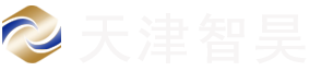 天津智昊